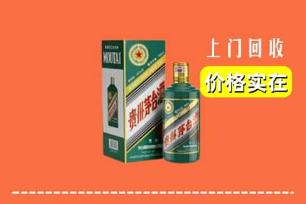 安居区回收纪念茅台酒